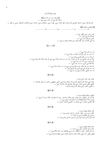 case taking (3).pdf